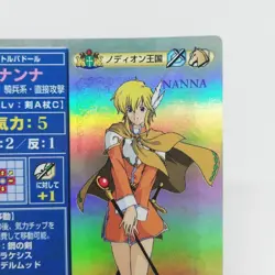 SP025 NANNA Nodion Fire Emblem trading CARD Game Nintendo NTT JAPAN GAME SNES - Image 3