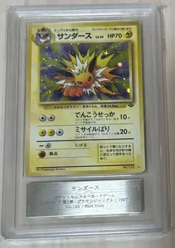 ARS 8 Jolteon No.135 Pokemon Card Jungle Holo Rare WOTC Nintendo Japanese 1997 - Image 2