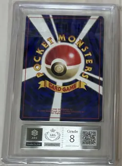 ARS 8 Jolteon No.135 Pokemon Card Jungle Holo Rare WOTC Nintendo Japanese 1997 - Image 3