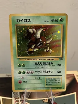 The Pokemon Company Pinsir Pokemon Jungle Holo Rare 60 HP Japanese 127 - Image 1