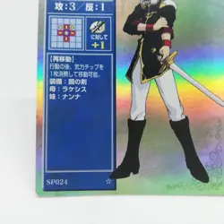 SP024 DELMUD Nodion Fire Emblem trading CARD Game Nintendo NTT JAPAN GAME SNES - Image 4