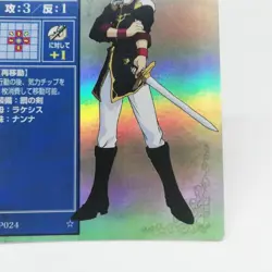 SP024 DELMUD Nodion Fire Emblem trading CARD Game Nintendo NTT JAPAN GAME SNES - Image 5