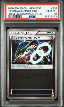 PSA 10 Pokemon Card Rayquaza Spirit Link Premium Champion Pack 2016 116 Japanese - Image 1