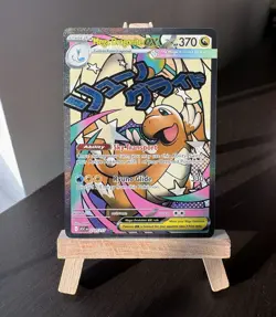 Mega Dragonite EX 271/217 Ascended Hero Full Art Holo Secret Rare (gradeable 10) - Image 1