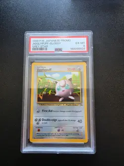 JIGGLYPUFF-ENGLISH GLOSSY GREY STAR COROCORO COMICS JAPANESE PROMO POKEMON PSA 6 - Image 1
