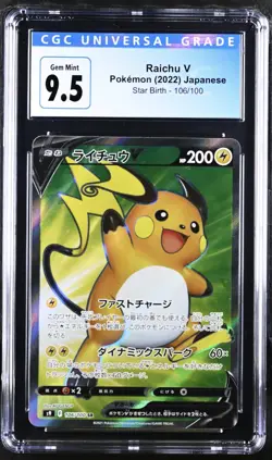 Pokemon Raichu V #106/100 Japanese Star Birth Super Rare CGC 9.5 Gem Mint - Image 1