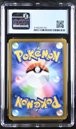 Pokemon Raichu V #106/100 Japanese Star Birth Super Rare CGC 9.5 Gem Mint - Image 2