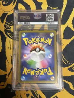 Shining Magikarp Holo 010/025 PSA 10 GEM MINT Japanese Pokemon Card 25th - Image 2