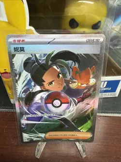[US Seller] Pokemon S-Chinese Nemona 1704/04 CBB1C 17 04/04 Full Art Gem Pack - Image 1