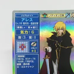 SP023 ALESS Fire Emblem trading CARD Game Nintendo NTT JAPAN GAME SNES - Image 2