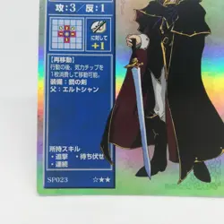 SP023 ALESS Fire Emblem trading CARD Game Nintendo NTT JAPAN GAME SNES - Image 4