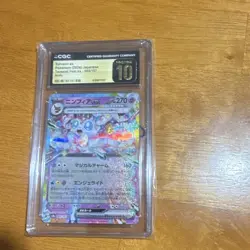 The Pokemon Company Pokemon TCG Sylveon ex 068/187 Sv8a SAR Holo JP CGC 10 Auto - Image 1