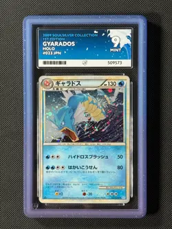 ACE 9 Gyarados 023/070 1st ED Japanese Pokemon Card Soulsilver Collection MINT - Image 1