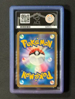 ACE 9 Gyarados 023/070 1st ED Japanese Pokemon Card Soulsilver Collection MINT - Image 4