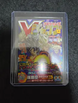 Super Dragon Ball Heroes Son Goku V Jump 30th Rare UGM8-VJR Japanese - Image 3