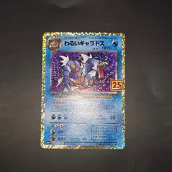 Dark Gyarados 005/025 Japanese 25th Anniversary Promo S8a-P Pokemon Card - NM/M - Image 2