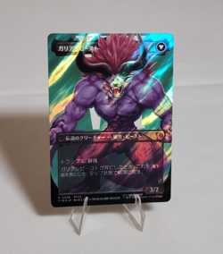 Vincent Valentine (Borderless) (Surge Foil) (Japanese) Final Fantasy MTG Foil - Image 2