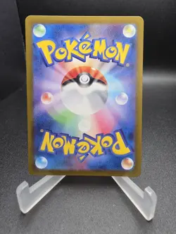 Clefable (Master Ball Pattern) 036/165 Sv2a: Pokemon Card 151 Holo (Japanese) - Image 2