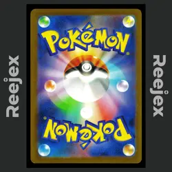 Wimpod - 069/066 - AR - Ancient Roar - Pokemon Card - NM/M - Japanese - Image 2