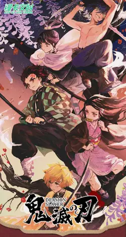 Demon Slayer ManKa Destruction 2 Premium Booster Box Trading Card's Anime CCG - Image 2
