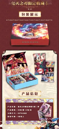 Demon Slayer ManKa Destruction 2 Premium Booster Box Trading Card's Anime CCG - Image 5