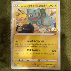 Poke Run TV's Pikachu & Friends Jumbo S-P Promo Japanese Pokemon Oversized Card - Image 1