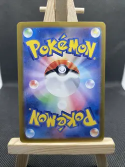 Black Kyurem Ex 077/064 Paradise Dragons Japanese - Image 2
