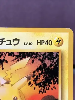 Pokemon TCG Japanese Lt. Surge's Pikachu No. 025 VTG WOTC Era LP+ - Image 2