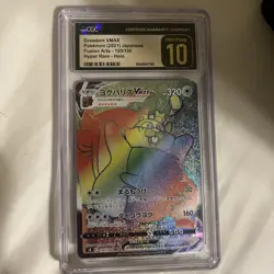 PRISTINE Greedent VMAX Pokemon (2021) Japanese Fusion Arts - 120/100 Hyper Rare - Image 1