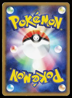 Sharpedo EX 072/082 1st Edition Holo Clash of the Blue Sky Pokemon Card - Image 2