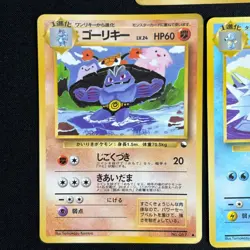 Pokemon Cards Tomokazu Komiya Vending Series Lot 5x Old Back Japanese - Image 2