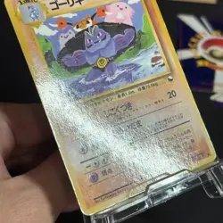Pokemon Cards Tomokazu Komiya Vending Series Lot 5x Old Back Japanese - Image 3