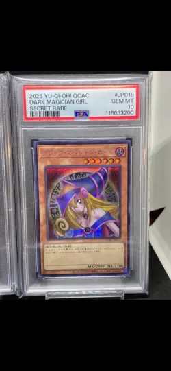 Yu-Gi-Oh Dark Magicien Girl HC01-JP003 & QCAC-JP019 PSA 10 - Japanese -GEM MINT - Image 3