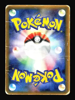 Mudkip 083/PCG-Promo McDonalds Japanese Pokemon Card R2-997 - Image 2