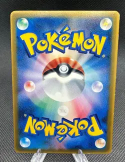 Rota's Mime Jr. 086/PCG-P Pokemon Card Japanese Mcdonalds - Image 2