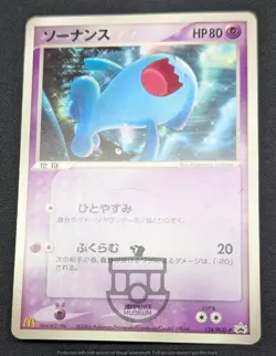 Pokemon 2006 Japanese McDonalds Promo Wobbuffet 124/PCG-P Card - MP - Image 4