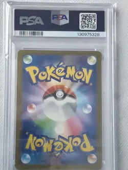 McDonalds Pikachu (Burgerchu) - Japanese Pokemon Card (PSA MINT 9) 2025 #020/M-P - Image 2