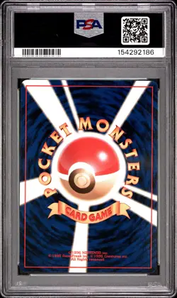 1998 Pokemon Japanese Gym Misty's Gyarados #130 Japanese Holo PSA 9 - Image 2