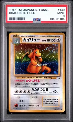 Pokemon Dragonite Holo Japanese Fossil PSA 9 (SWIRL!) - Image 1