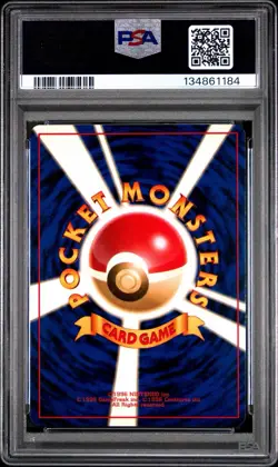 Pokemon Dragonite Holo Japanese Fossil PSA 9 (SWIRL!) - Image 2