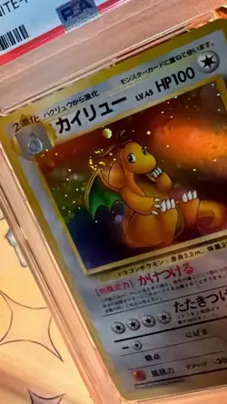 Pokemon Dragonite Holo Japanese Fossil PSA 9 (SWIRL!) - Image 5