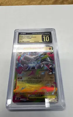 Mega Charizard X ex 013/080 M2: Inferno X Holo (Japanese) - Image 1