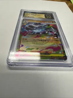 Mega Charizard X ex 013/080 M2: Inferno X Holo (Japanese) - Image 3
