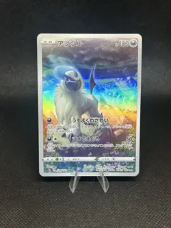 2022 Near Mint NM Pokemon Absol AR 191/172 s12a VSTAR Universe Japanese - Image 1