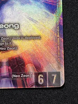 Neo Zeong GD04-033 LR+ NM Gundam Card Game Phantom Aria - Image 3