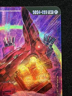Neo Zeong GD04-033 LR+ NM Gundam Card Game Phantom Aria - Image 4