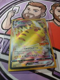 Pokemon TCG Pikachu VMAX Sword & Shield SWSH286 Holo Promo Promo - Image 2