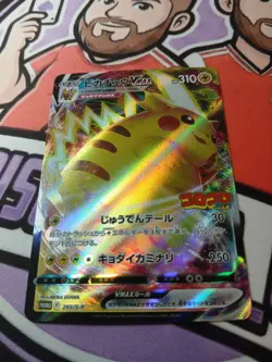 Pokemon TCG Pikachu VMAX Sword & Shield SWSH286 Holo Promo Promo - Image 3