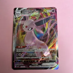 Espeon VMax 0514/14 Pokemon TCG Gem Pack Vol. 2 CBB2C Chinese NM/Mint - Image 1