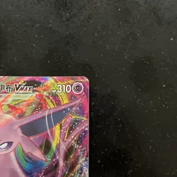 Pokemon TCG Espeon VMax 0514/14 Gem Pack Vol. 2 CBB2C Chinese NM - Image 3